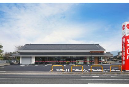 鹿児島相互信用金庫隈之城支店