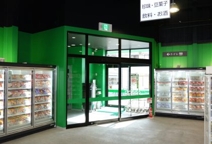 タイヨー 荒田店