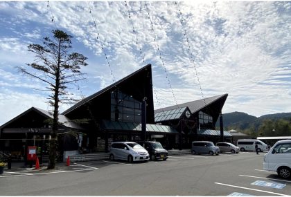 道の駅 樋脇 遊湯館（増改修）