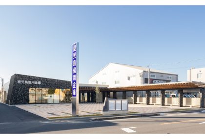 鹿児島信用金庫 鹿屋支店