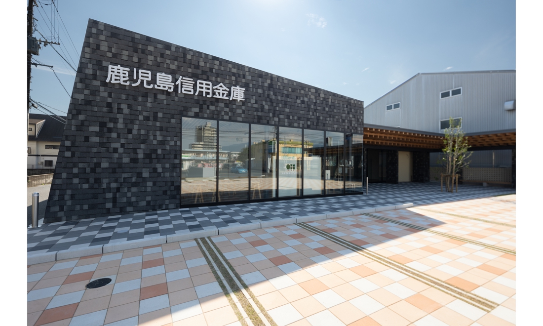 鹿児島信用金庫 鹿屋支店