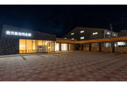 鹿児島信用金庫 鹿屋支店