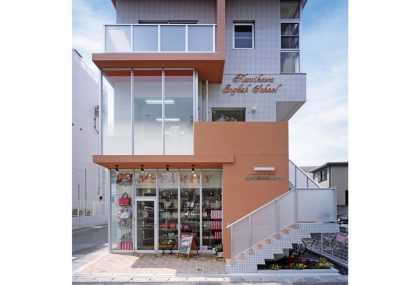 上川イングリッシュスクール