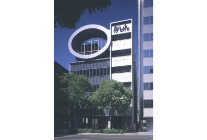 鹿児島信用金庫　高見馬場支店