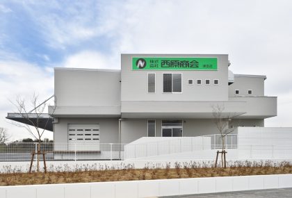西原商会東海　津支店