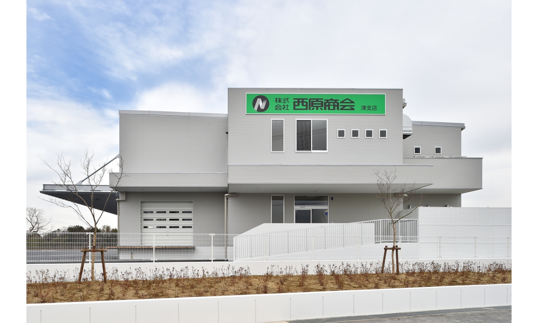 西原商会東海　津支店