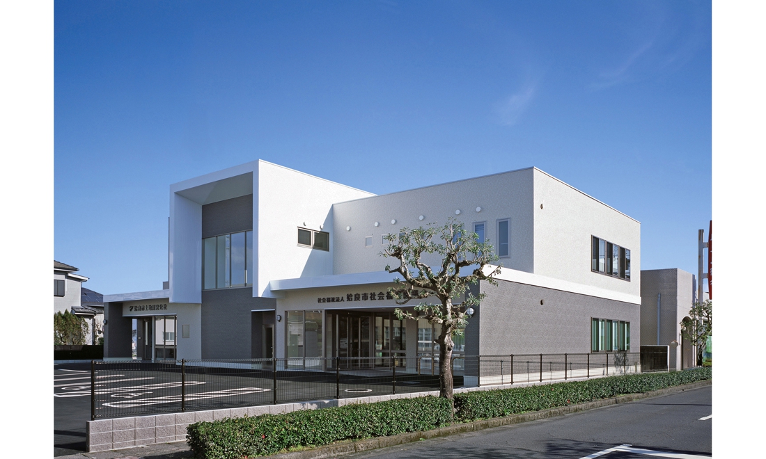 姶良市土地開発公社・社会福祉協議会事務所