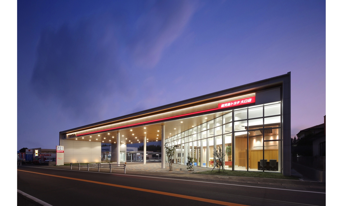 鹿児島トヨタ自動車 大口店