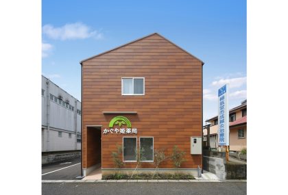 かぐや姫薬局