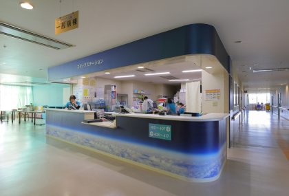 菊野病院