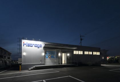 久永 宮崎支店