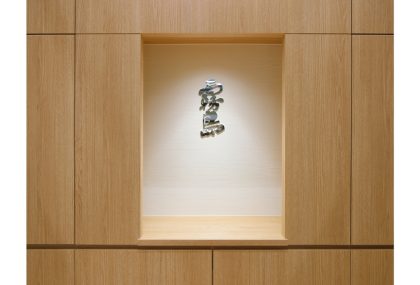 霧島ホールディングス 紙パック工場企画室