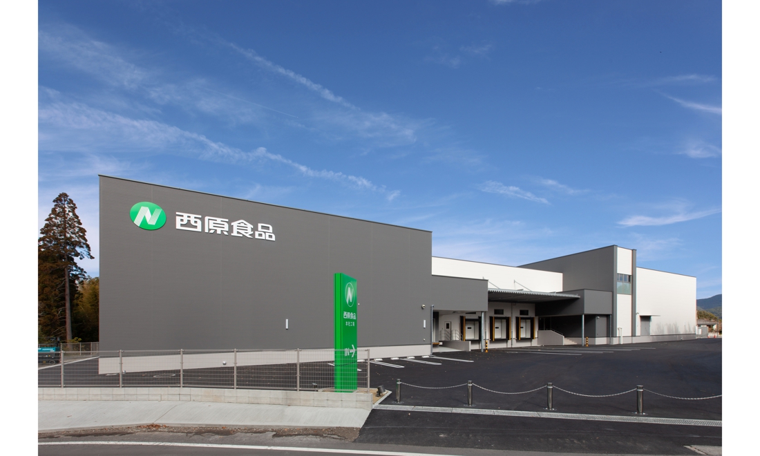 株式会社西原食品本社工場