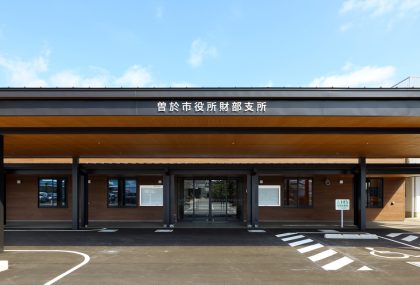 曽於市役所財部支所庁舎