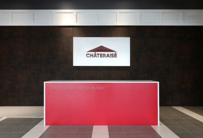 シャトレーゼ　鹿屋工場
