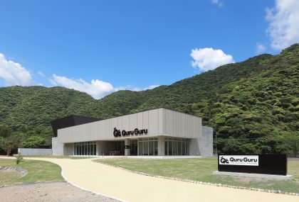 QuruGuru アマミノクロウサギミュージアムくるぐる – 大和村