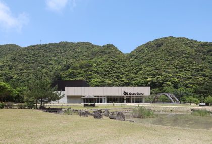 QuruGuru アマミノクロウサギミュージアムくるぐる – 大和村