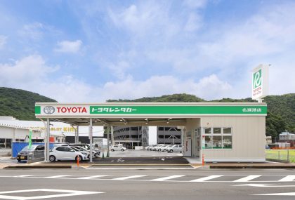 トヨタレンタリース鹿児島　名瀬港店