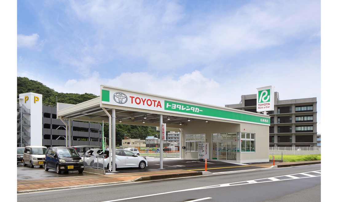 トヨタレンタリース鹿児島　名瀬港店
