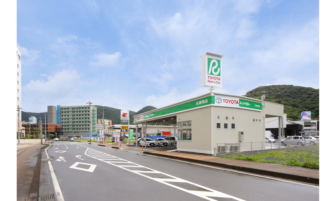 トヨタレンタリース鹿児島　名瀬港店