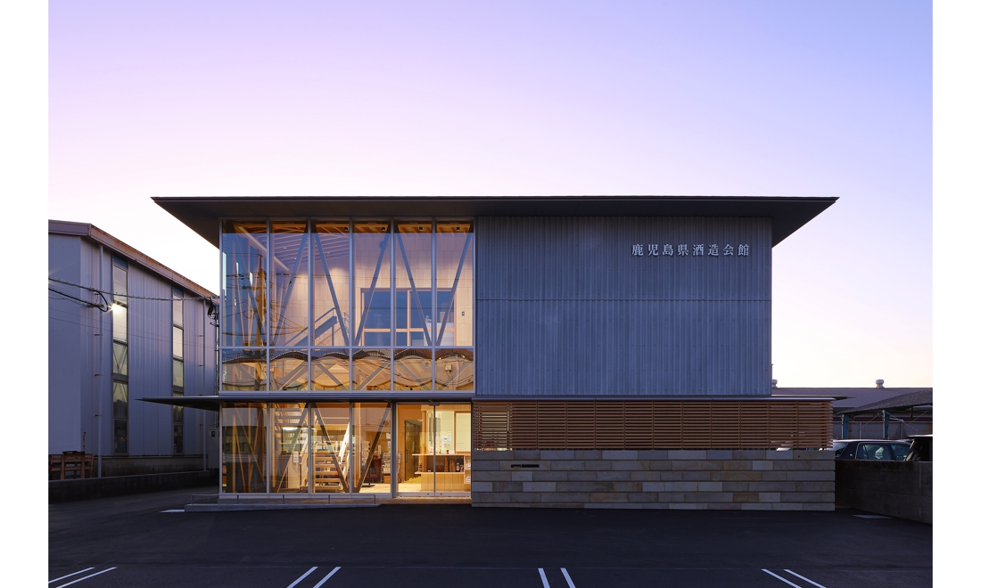 鹿児島県酒造会館