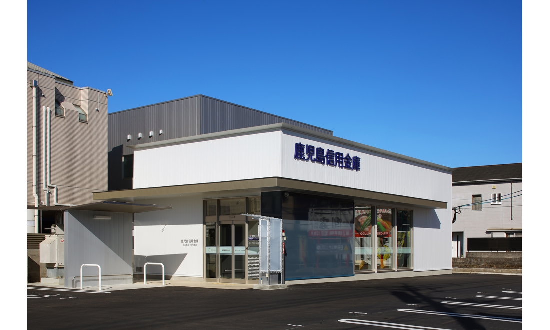 鹿児島信用金庫　谷山支店