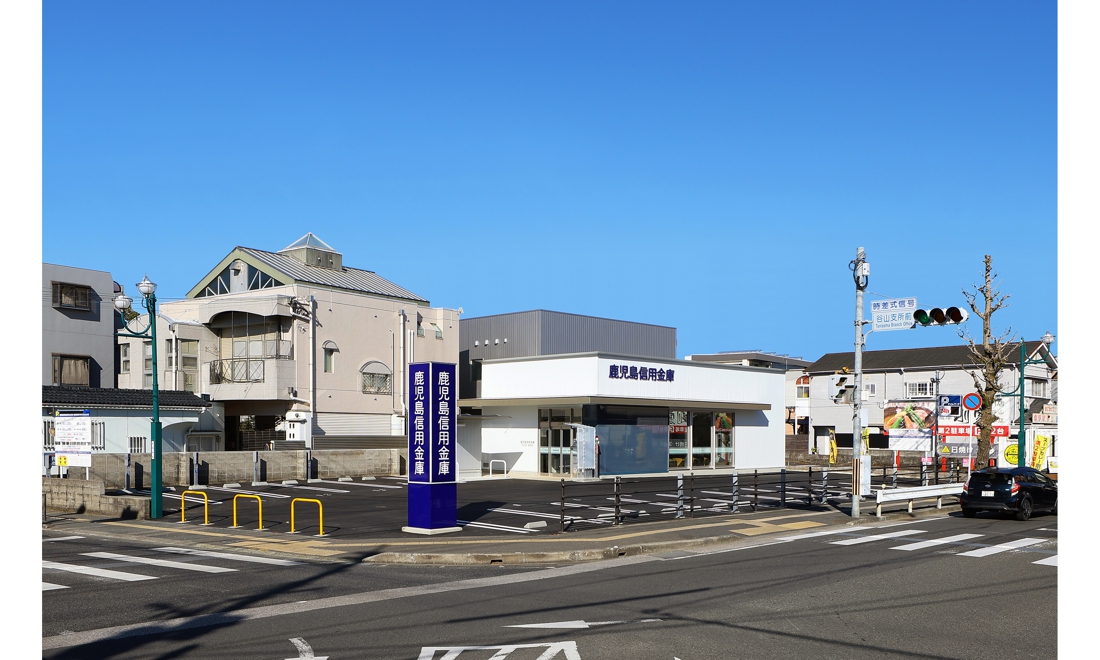 鹿児島信用金庫　谷山支店