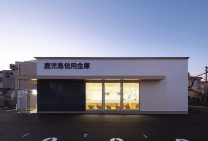 鹿児島信用金庫　谷山支店