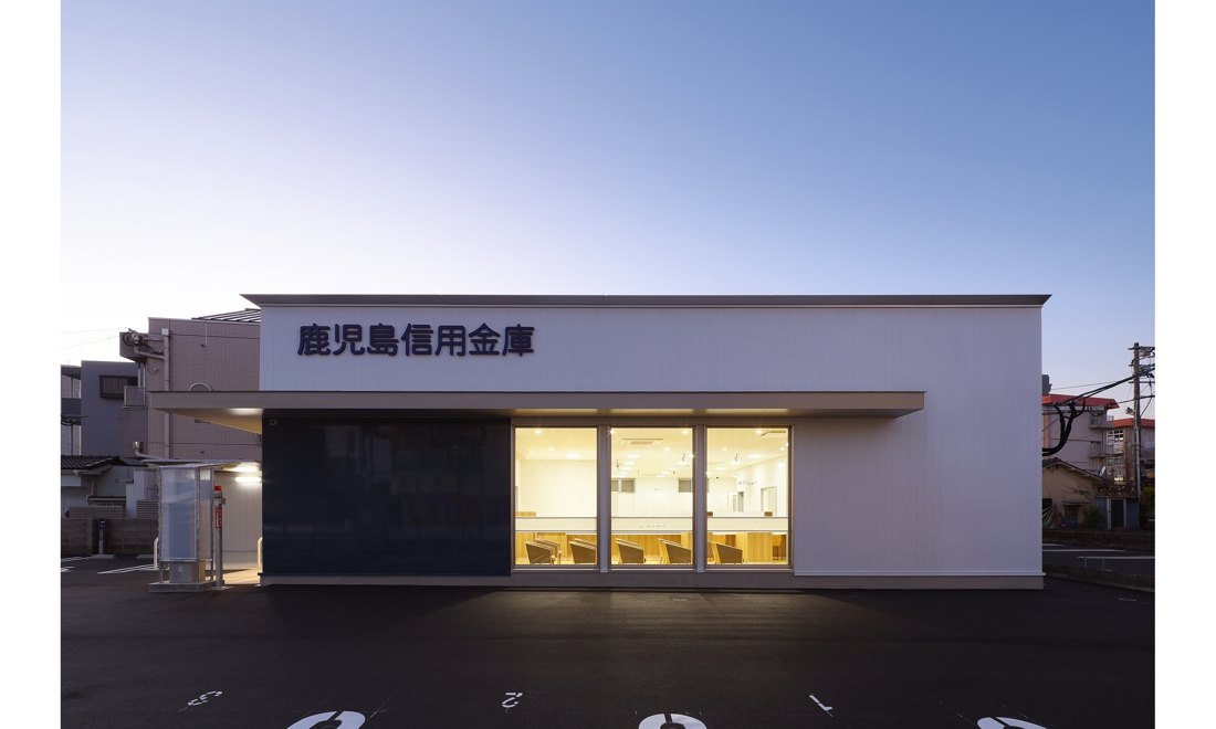 鹿児島信用金庫　谷山支店