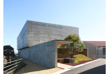 薩摩酒造株式会社　火の神蒸留所　ビジターセンター
