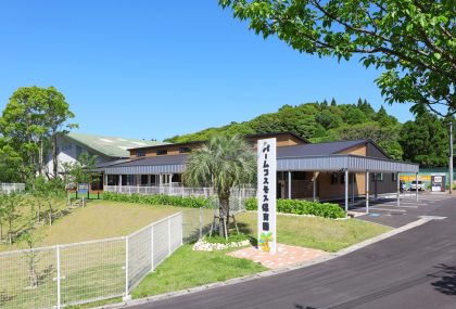 パームコスモス保育園
