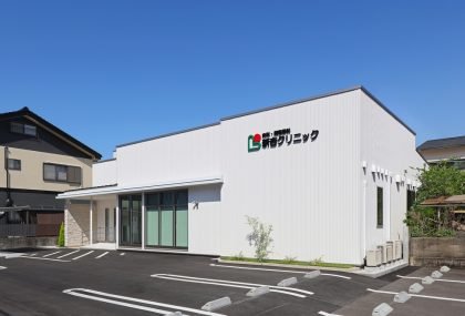 新杏クリニック