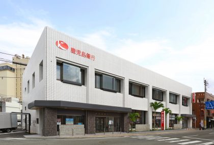 鹿児島銀行　大島支店（改修）